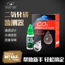 Australian octopus home selected fish tank carbon dioxide concentration detection CO2 monitor aquatic tank CO2 tester