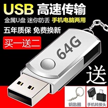 Car-mounted music usb DJ lossless network usb High-quality car mp3 usb flash drive MP4 supplies