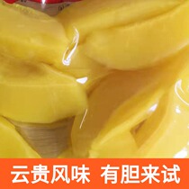 Yunnan specialic papaya sour papaya spicy papaya fruit praline 120g bagged snack casual sour papaya tasty