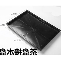 𫜰 Tea ceremony tea table water tray water tea tray tea set accessories tray plastic chassis drawer type