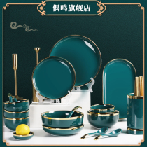 Eurostyle Phnom Penh Ceramic Bowl Home Dish Dish Single Creative Gilded Light Lavish Rice Bowl dish Bowl Chopsticks Cutlery Cutlery