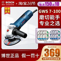 Bosch GWS7-100 125 polished angle mill grinding light cutting machine PhD multifunction grinding wheel home handmill