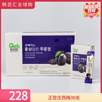 Korea Zhengguanzhuang Brand Korean ginseng Red Ginseng Liquid Prunes Concentrate Tonic Ginseng Oral Liquid 7g*30