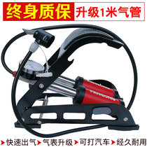 Ouanai car double cylinder air pump double cylinder pump high pressure foot tire pump multi-function pump