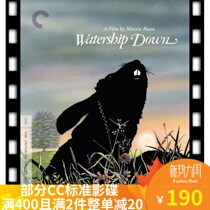 Spot blue disc CC748 submarine sink-Watership Down lock a zone English subtitles US plastic box
