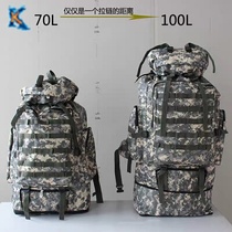 80cm super large capacity waterproof travel backpack mens outdoor backpack travel backpack camouflage multifunctional bag