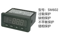 Time small superman SM602 intelligent digital display motor comprehensive protector Compressed current display overload defect