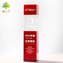 Red crystal trophy custom creative carving Excellent staff medal custom company annual meeting award production souvenir