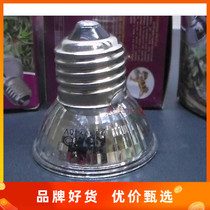 Tortoise Water Turtle Cylinder Luminaire UuvAUVB Solar Lamp Full Spectrum Heating Lamp Ultraviolet Germicidal 25W