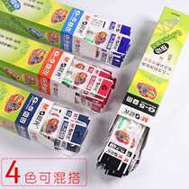 Chenguang press neutral red refill mixed with g-5 refill for students with press-type bullet k35 refill four colors