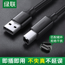 GreenLink USB Printer Data Cable Canon HP Epson Universal Connection Cable Computer Extension Cable 3m 5m