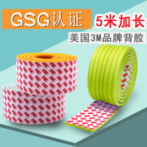 Anti-collision strip Childrens anti-bump safety strip Wall edge table edge Kindergarten protective angle widened thickened Anti-collision angle