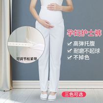 Nurse pants for pregnant women over the winter western style big belly early autumn white plus size personality slim fat sister