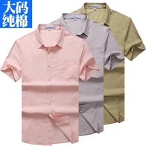 Summer men plus fat plus size solid color short sleeve shirt fat man extra large dress cotton half sleeve shirt
