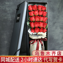 National Xinjiang Flower Express City Champagne Red Rose Bouquet Gift Box Urumqi Birthday Distribution Flower Shop