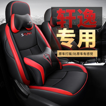 2020 Nissan New Sylphy Tiida Car Seat Cushion 2019 All-Inclusive Four Seasons Seat Cushion 12 Classic Special Seat Covers