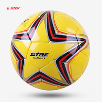 STAR Star No 4 childrens football Primary school student youth football hand-sewn PU match ball SB3134