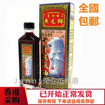 Hong Kong Original Clothing Sourcing Star Gasho Fish Tail Lion Miles Chase Oil Singapore Segmented Oil Falls to Damage Oil