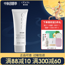 Obees counter Crystal muscle cleansing cream cream cream facial cleanser deep cleansing moisturizing 110g official