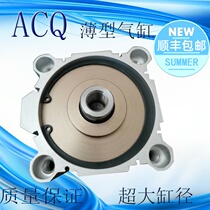 Thin cylinder Large bore cylinder SDA ACQ125X10X15X20X25X30X35X40X45X50