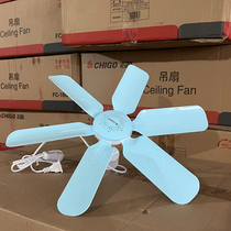 Like-high Mini throttling small ceiling fan wind force super silent charging silent mosquito net inner student dormitories Wireless upper and lower bungled small breeze electric fan drop fan bed headboard special bracket crossbar