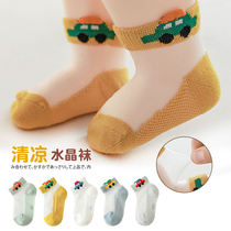 Baby socks Summer ultra-thin Mesh Breathable Cute Super Cute Baby Newborn Child Crystal Ice Socks