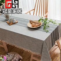 Norse style tablecloth waterproof and oil-proof disposable Nordic ins sense modern Nordic light luxury Net Red simple modern