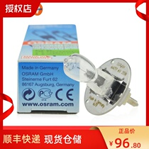 Osram Six-Six 66VISION YZ-5X Slit Lamp Microscope Bulb HLX 64251 6V20W PG22