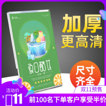L-type table card A4 acrylic table sign desktop menu display board wine Billboard Table Table sign
