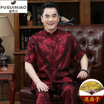 Summer for the elderly Mulberry silk dad Tang suit Mens short-sleeved suit Silk Grandpa old man birthday clothes