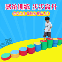 Software Step High-up Childrens Sensory Balance Training Equipment Early Education Center Walking Mound Game Balance Training Teaching Aids