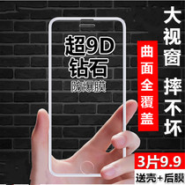 iphoneX tempered film Xs Apple Xr mobile phone iphonexsmax full screen coverage xmax all-inclusive 8p Blue 6s