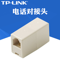 Telephone direct telephone pair Connector extension head telephone direct head telephone pair head