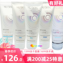 US products such as new net skin lotion Face machine washable milk base guide brush head balance clear pimple light and soft control oil pimple