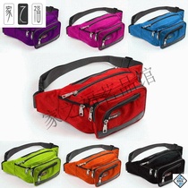 Special gas station running bag cash register anti-static blue running bag clothing accessories gas station collection wallet