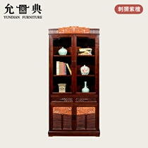 Yundian Red Wood Furniture Flowers Pear Wood 98-1 Shanghai Noble Book House Eurostyle Red Wood Double Door Bookcase Bookcase