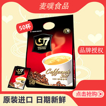 Vietnam original imported Zhongyuan G7 three-in-one coffee instant 50 packs 800 grams instant