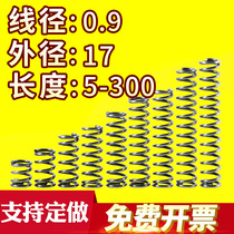 Size spring pressure compression spring pressure spring wire diameter 0 9 outer diameter 17 Length 10-50 return spring can be customized