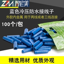 Blue terminals Waterproof network cable terminals Cold-pressed terminals Telecom B-type terminals 100 pcs in a pack