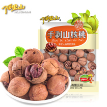 Members enjoy (Alishan)Hand-peeled pecans 118g salt and pepper Delicious Linan specialty nuts and dried fruit snacks