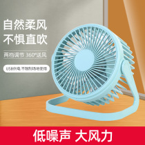 2022 New USB Small Fan Student Dormitory Desktop 6 Inch Home Silent Portable Office Mini Fan