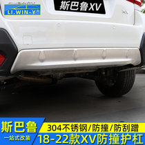 Suitable for Subaru 18192021 XV bar stainless steel anti-collision bar 18XV modified bumper anti-collision