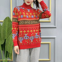 Park Gan Douyin Su Shuang clothing firm 2020 winter half high collar cartoon embroidery straight tube thick core-spun yarn knitted wool