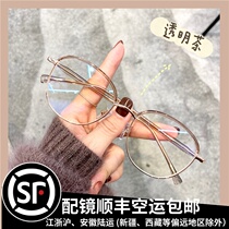 ins retro ultra light tea color half-frame eye frame female can be worthy of myopia and face fashion and radiation protection against blue light