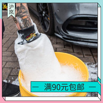 Meguiar microfiber car wash gloves X3002 non-scratch car wash soft does not hurt the car paint strong water absorption and durability