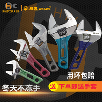  Wrench Universal wrench Small active wrench Adjustable wrench Ultra-large opening short handle Ultra-thin adjustable wrench