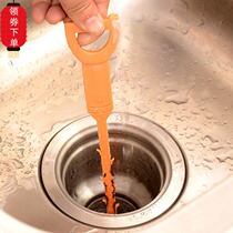 Sewer Dredger Kitchen Sink Drain Pipe Cleaning Hook Tool Bathtub Hair Hair Clog Cleaner