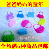 Little Kellys bag doll girl toy accessories multi-color variety of spot childrens small gift ideas