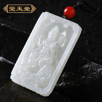 Hetian white jade pendant twelve Zodiac patron Saint Jade pretext Buddha Guanyin big day Tata men female jade pendant