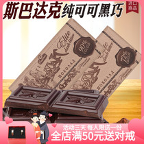 72 % 90 % pure cocoa dark chocolate bitter kraft paper net good date of Spartac